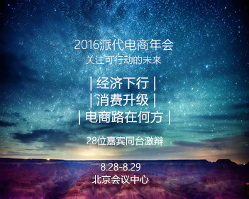 张凌赫涨粉量