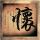 原版波莫纳学院文凭学位【degxx.com】