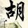 《巫师3》Xbox One X版不仅有4K 画面表现全提升