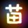 定制新版新帕尔茨学院文凭【degxx.com】