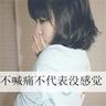 一比一原版宝塚造形藝術大学学位证【degxx.com】
