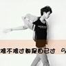 一比一原版俾斯麦州立学院学位证【degxx.com】